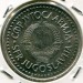 Монета Югославия 100 динаров 1987 год.
