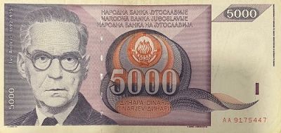 Банкнота Югославия 5000 динар 1991 год