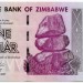 Банкнота Зимбабве 1 доллар 2007 год.