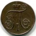 Монета Российская Империя 1801 год. Е.М.