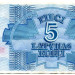 Банкнота Латвия 5 рублей 1992 год.