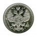 Российская Империя, 20 копеек 1915 г. (ВС) Николай II