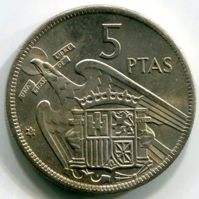 Монета Испания 5 песет 1957 год.
