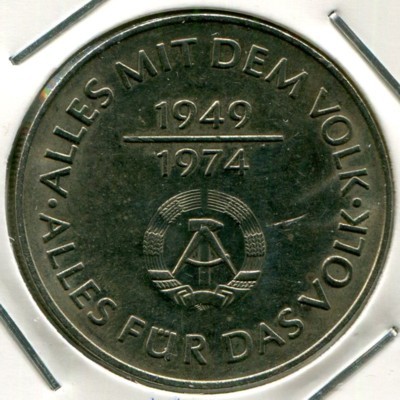Монета ГДР 10 марок 1974 год.