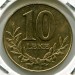 Монета Албания 10 лек 2000 год.