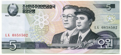 Банкнота Северная Корея 5 вон 2002 год.