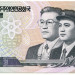 Банкнота Северная Корея 5 вон 2002 год.