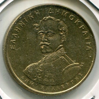 Монета Греция 50 драхм 1994 год.