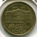 Монета Греция 50 драхм 1994 год.