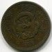 Монета Япония 1 сен 1880 год.