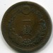 Монета Япония 1 сен 1880 год.