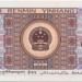 Китай, банкнота 5 цзяо 1980 г.