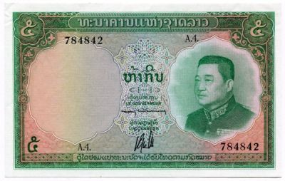 Банкнота Лаос 5 кип 1957 год. 
