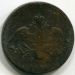 Монета Российская Империя 2 копейки 1838 год. ЕМ-НА