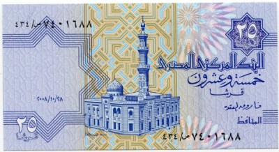 Банкнота Египет 25 пиастров 2008 год. 
