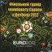 Украины, Чемпионат Европы по футболу 2012 года (Польша-Украина)