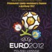 Украины, Чемпионат Европы по футболу 2012 года (Польша-Украина)