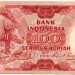 Банкнота Индонезия 100 рупий 1977 год.