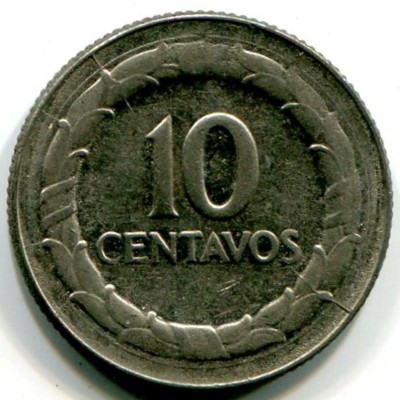 Монета Колумбия 10 сентаво 1967 год.