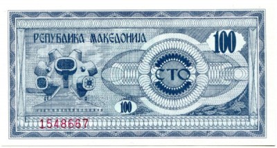 Банкнота Македония 100 динаров 1992 год. 