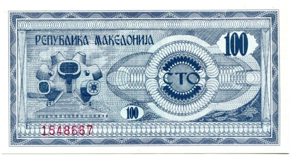 Банкнота Македония 100 динаров 1992 год. 
