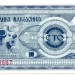 Банкнота Македония 100 динаров 1992 год. 