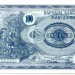 Банкнота Македония 100 динаров 1992 год. 