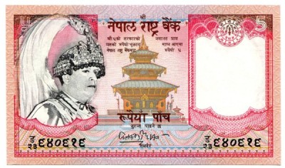 Банкнота Непал 5 рупий 2002 год.