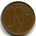 Монета Русская Финляндия 5 пенни 1917 год. Вензель Николая II