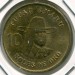 Монета Перу 10 солей 1979 год.