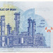 Банкнота Иран 100 (1000000) риалов 2021 год.