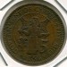 Монета Кипр 5 милс 1956 год.