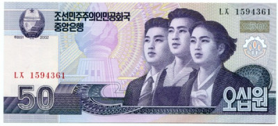 Банкнота Северная Корея 50 вон 2002 год.