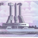 Банкнота Северная Корея 50 вон 2002 год.