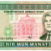 Банкнота Туркменистан 1000 манат 1995 год.