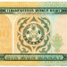 Банкнота Туркменистан 1000 манат 1995 год.