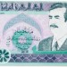 Банкнота Ирак 100 динар 1991 год.