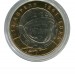 10 рублей, Гагарин 2001 г. СПМД (UNC)