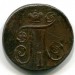 Монета Российская Империя 1799 год. Е.М.