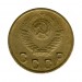 2 копейки 1948 г.