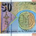 Банкнота Македония 50 динаров, 2018 год (пластик)