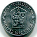 Монета Чехословакия 1 геллер 1962 год.