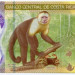 Банкнота Коста-Рика 5000 колон 2020 год.