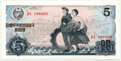 Банкнота Северная Корея 5 вон 1978 год.