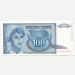 Банкнота Югославия 100 динар 1992 год.