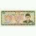 Банкнота Бутан  20 нгултрум 2000 год.