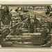 Банкнота город Тегернзе 30 пфеннигов 1921 год.