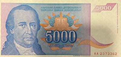 Банкнота Югославия 5000 динар 1994 год. 