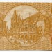 Банкнота город Кёльн 25 пфеннигов 1920 год.