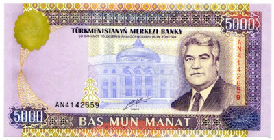 Банкнота Туркменистан 5000 манат 2000 год.